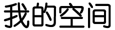 宜阳县娱乐网